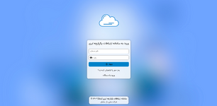 صفحه ورود